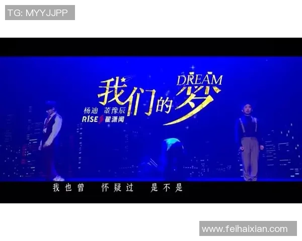 杭州滑板队崛起之路：从默默无闻到世界舞台的闪耀之旅